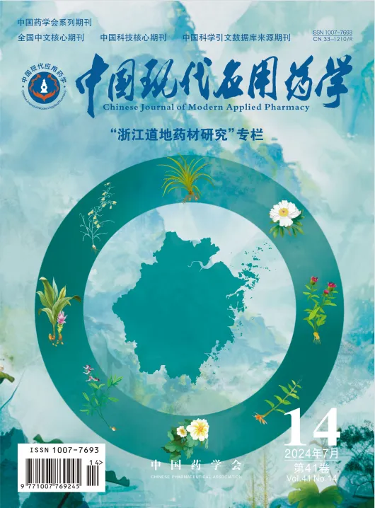 浙江AGGAME医药股份有限公司